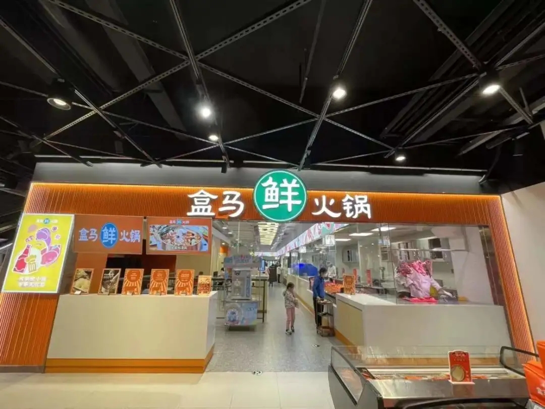 珠海盒马首家火锅线下实体店餐饮策划营销优势在哪？