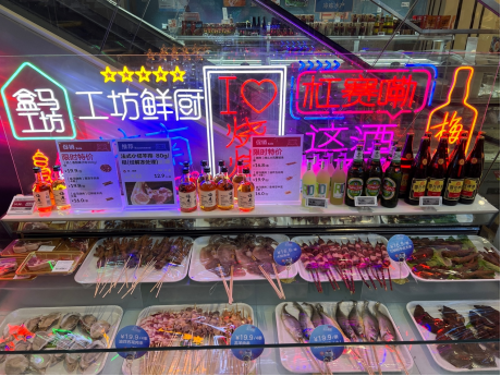 珠海夜经济迎来盒马夜肆，夜市文化也许是传统商超复兴的重要深圳餐饮营销手段