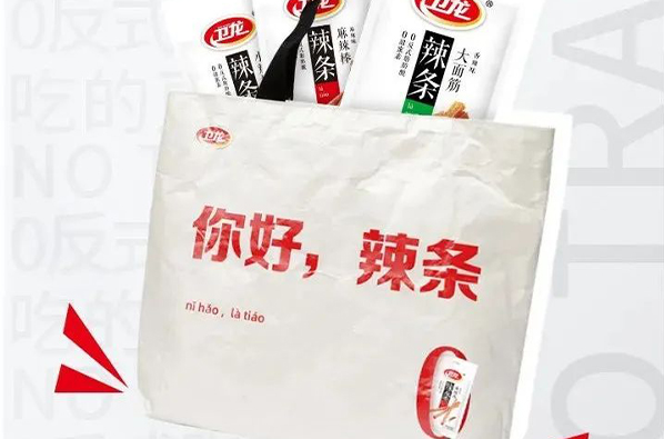 珠海卫龙全新深圳餐饮包装设计上市，满满的求生欲
