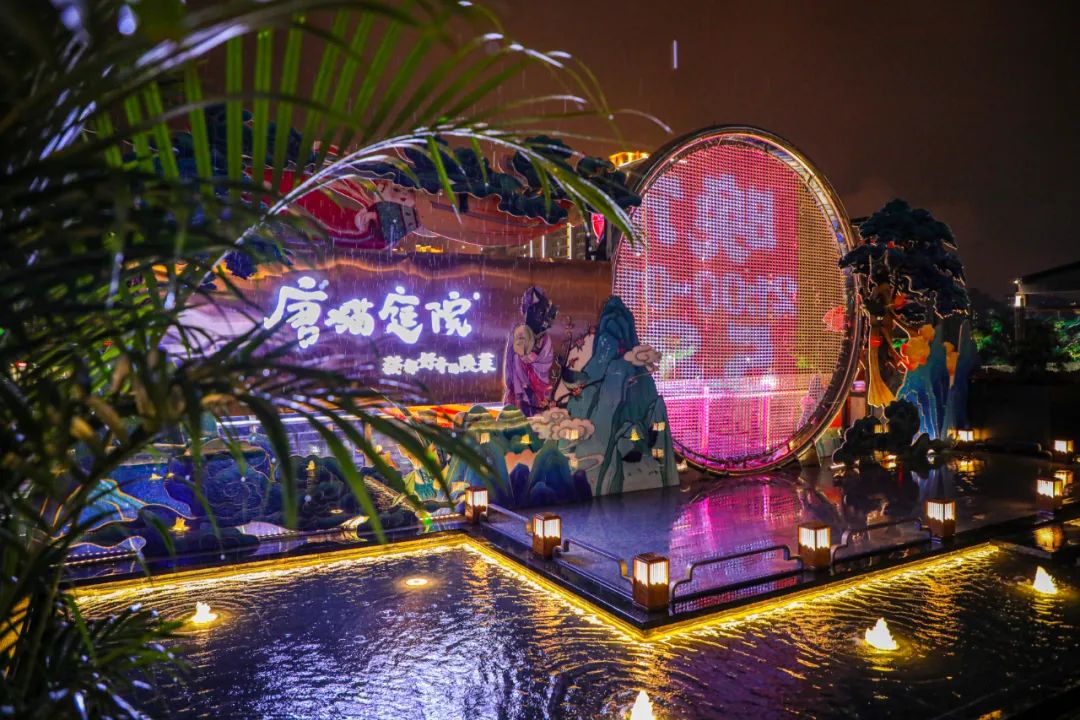 珠海唐猫庭院，让你梦回唐朝的深圳餐饮空间设计